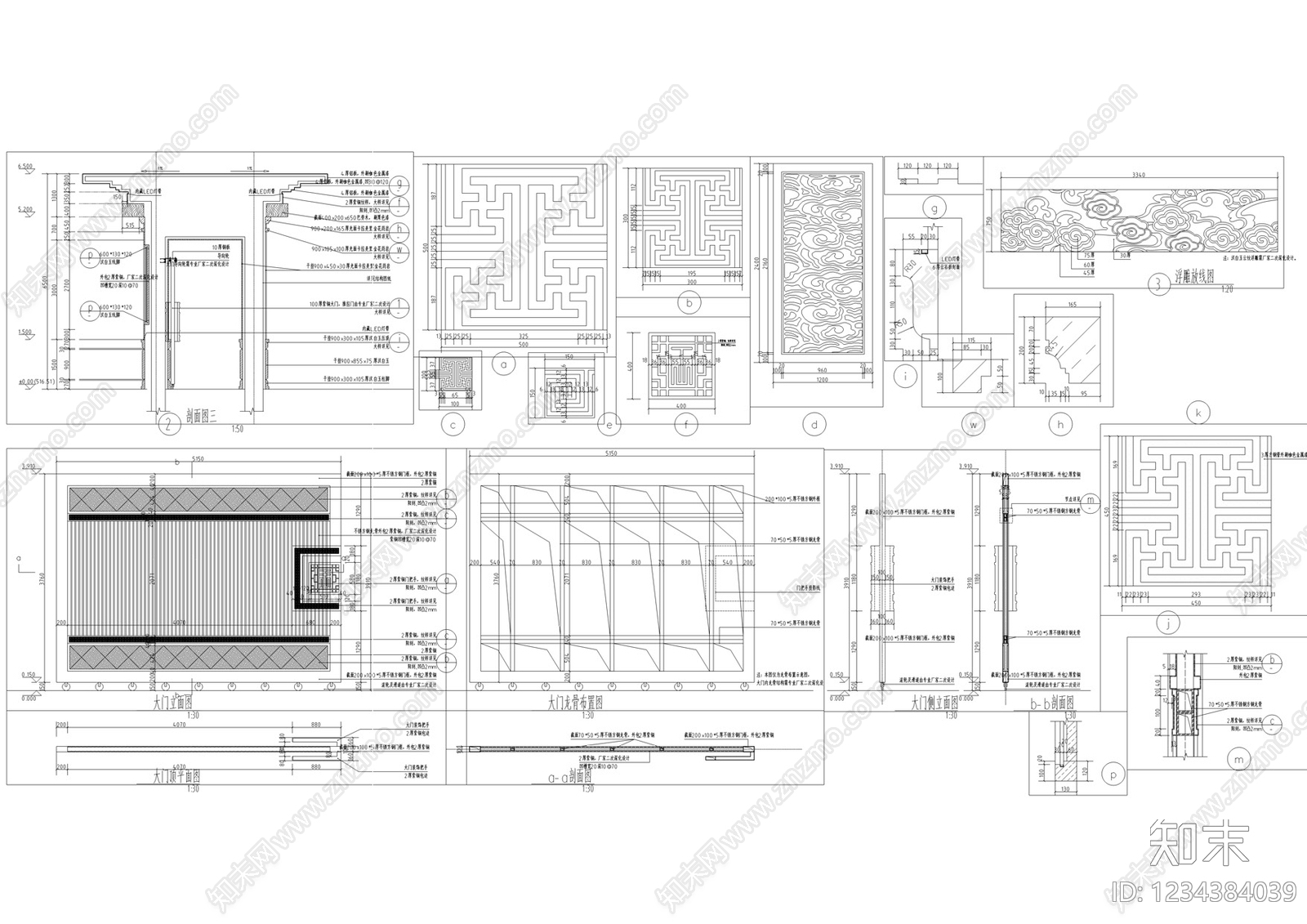 门卫室建筑cad施工图下载【ID:1234384039】