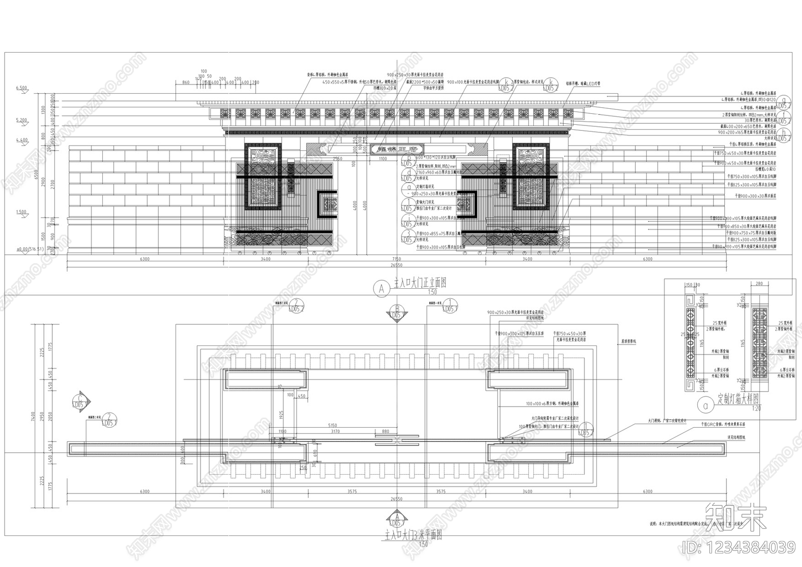 门卫室建筑cad施工图下载【ID:1234384039】