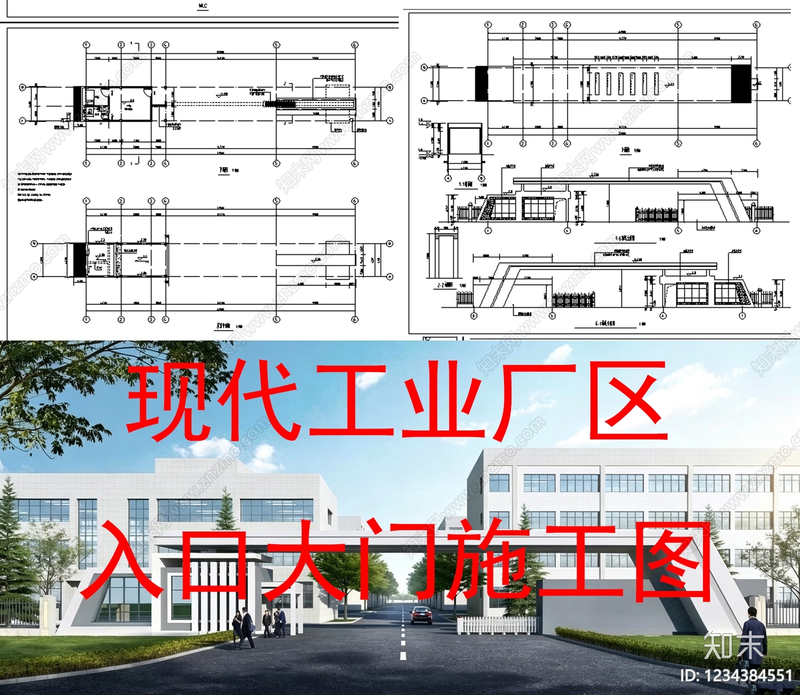 其他办公建筑cad施工图下载【ID:1234384551】