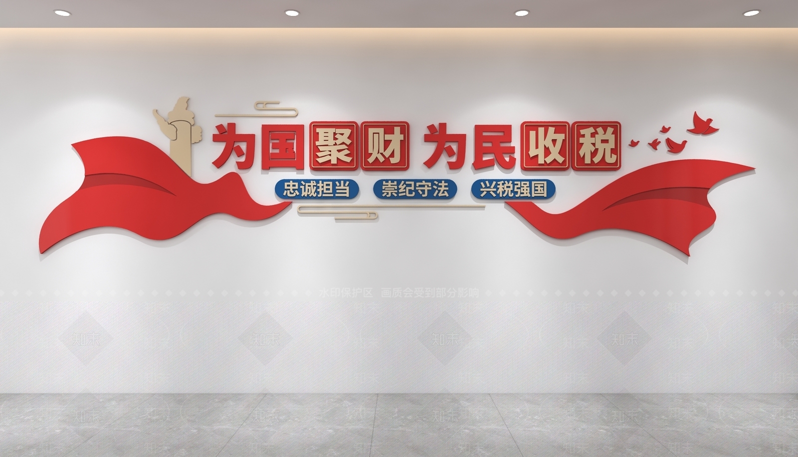 文化墙3D模型下载【ID:1234384523】