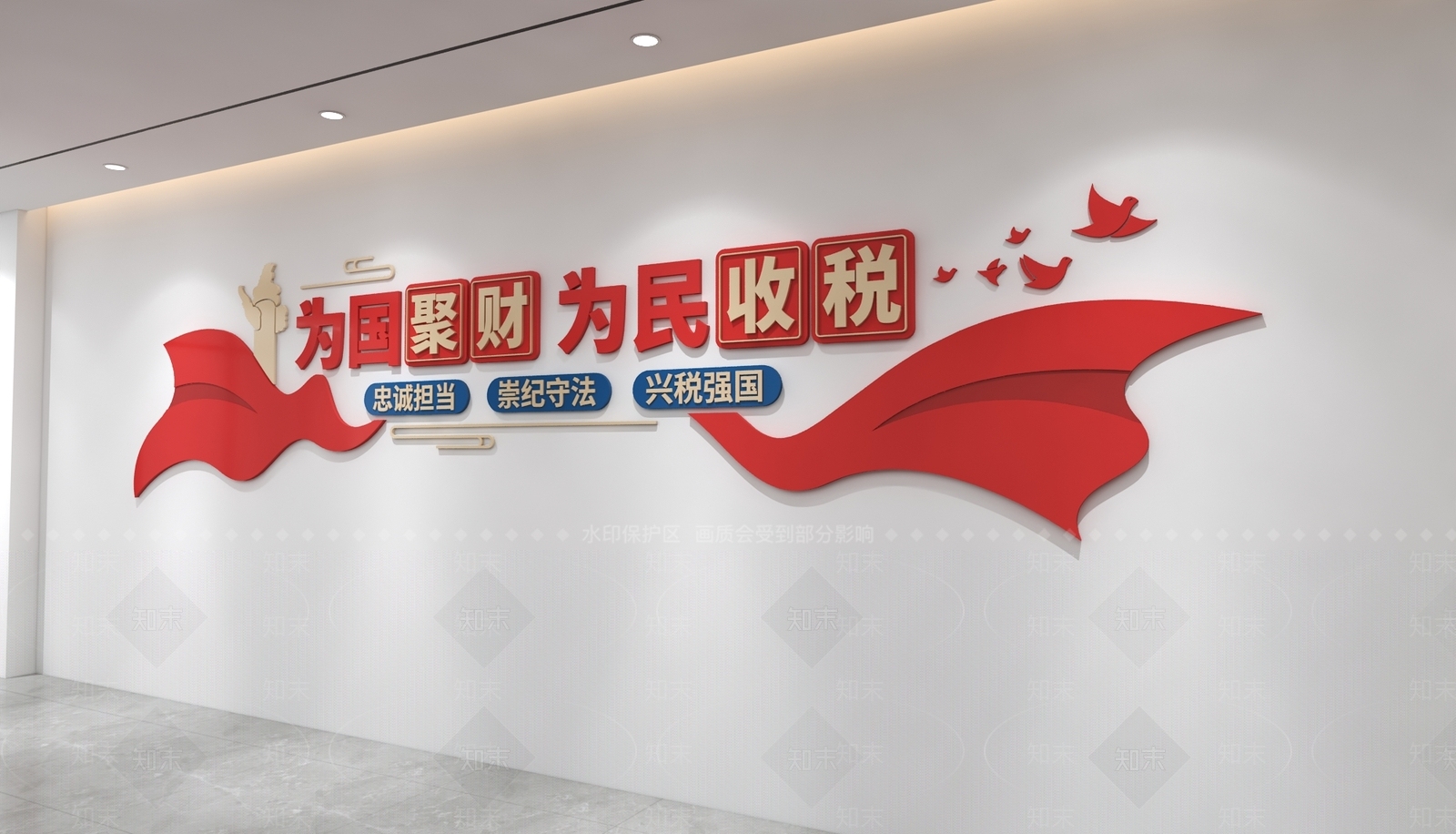 文化墙3D模型下载【ID:1234384523】