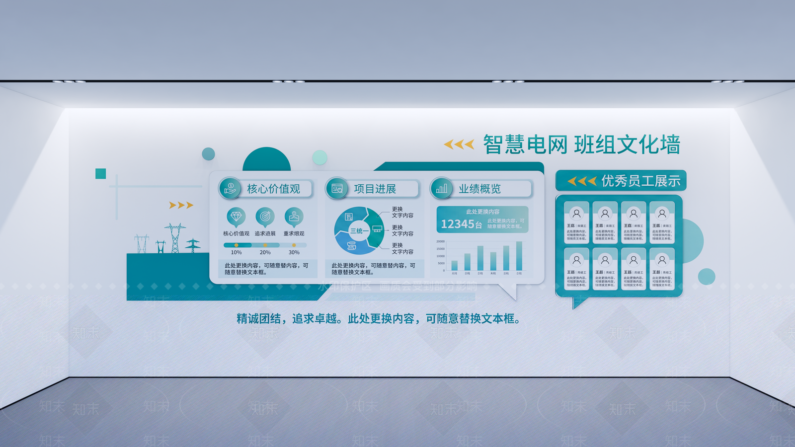 其他办公区域SU模型下载【ID:1234385113】