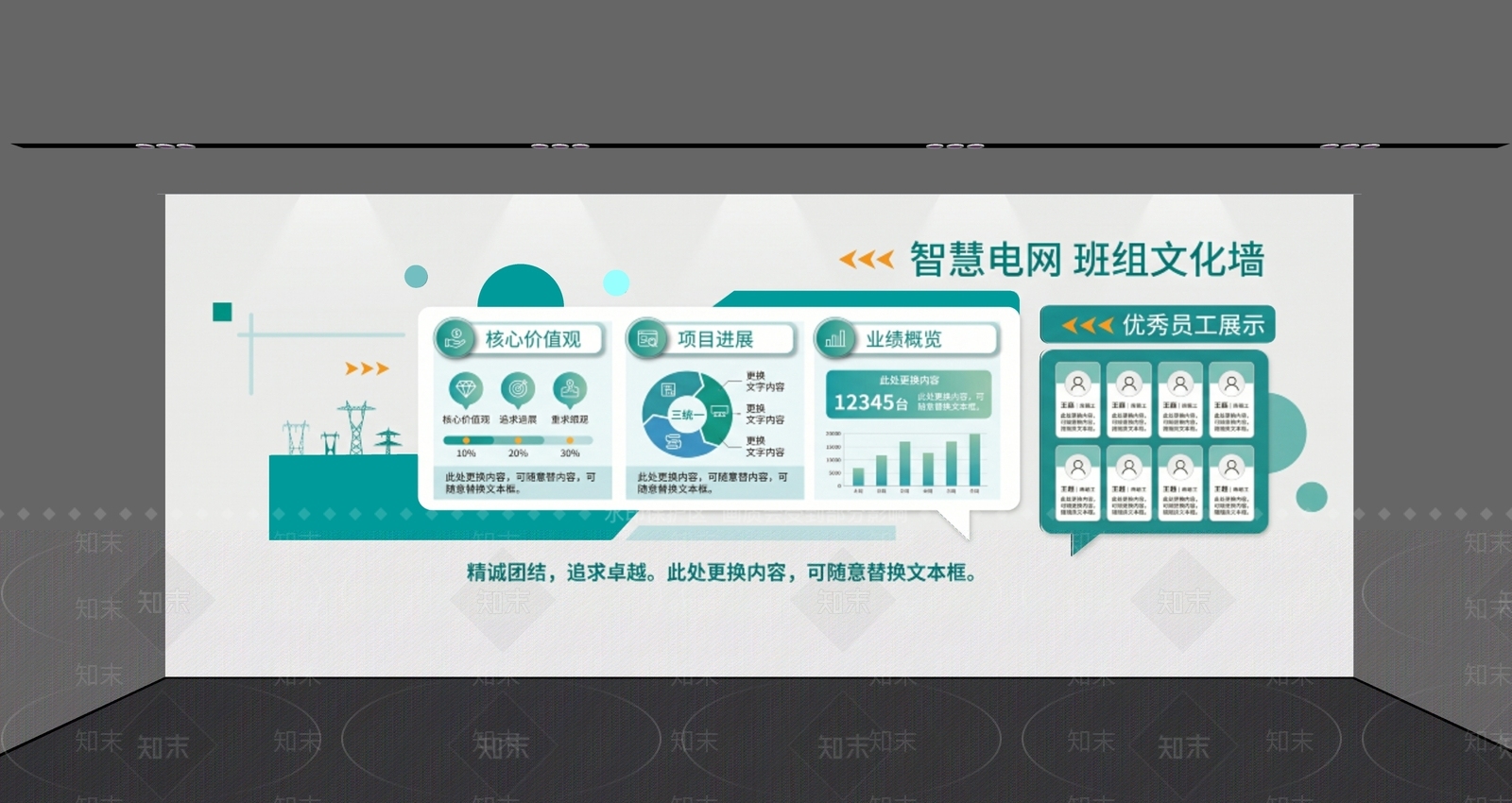 其他办公区域SU模型下载【ID:1234385113】
