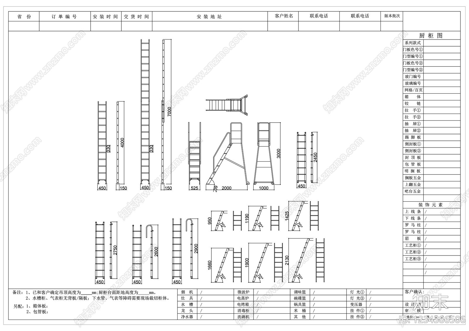 其他图库cad施工图下载【ID:1234386506】