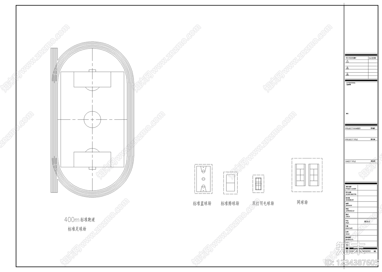 体育公园cad施工图下载【ID:1234387605】