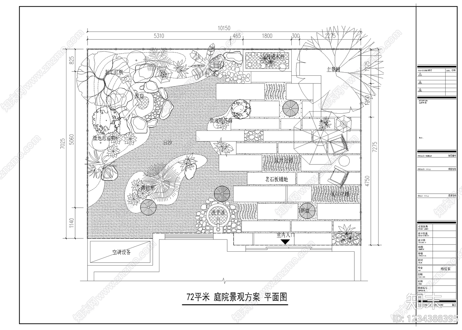 居住区景观cad施工图下载【ID:1234388395】