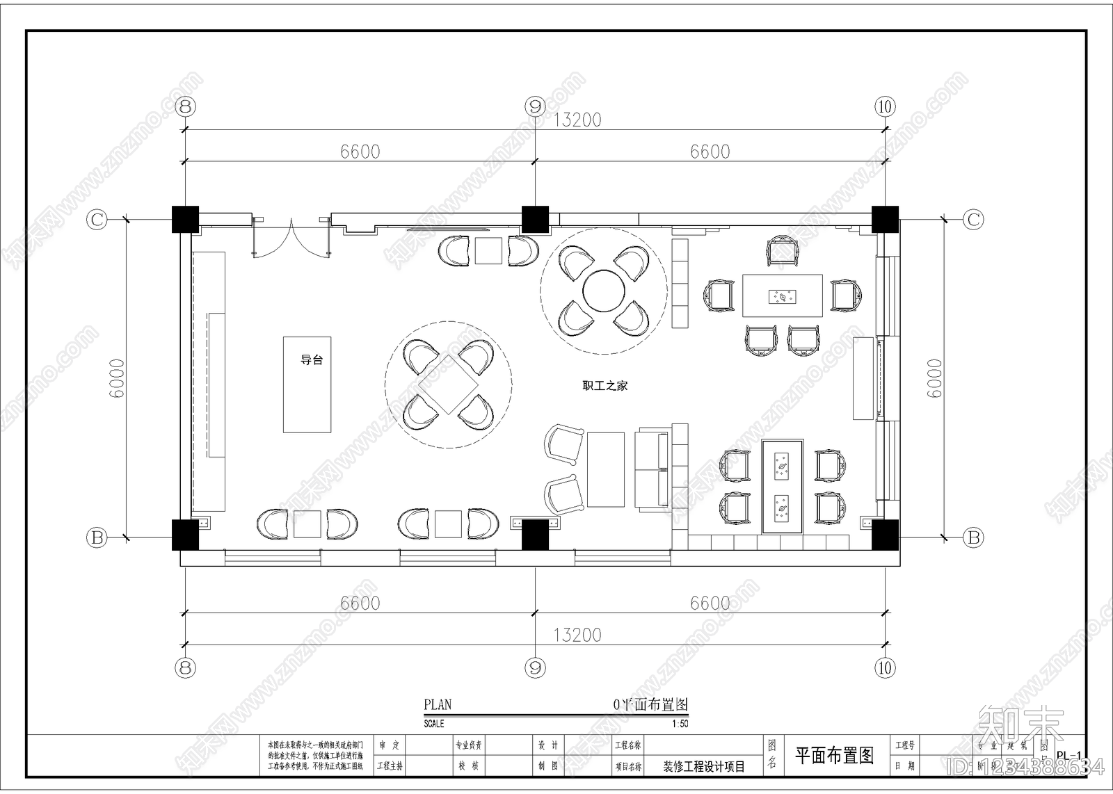 工装平面图cad施工图下载【ID:1234388634】