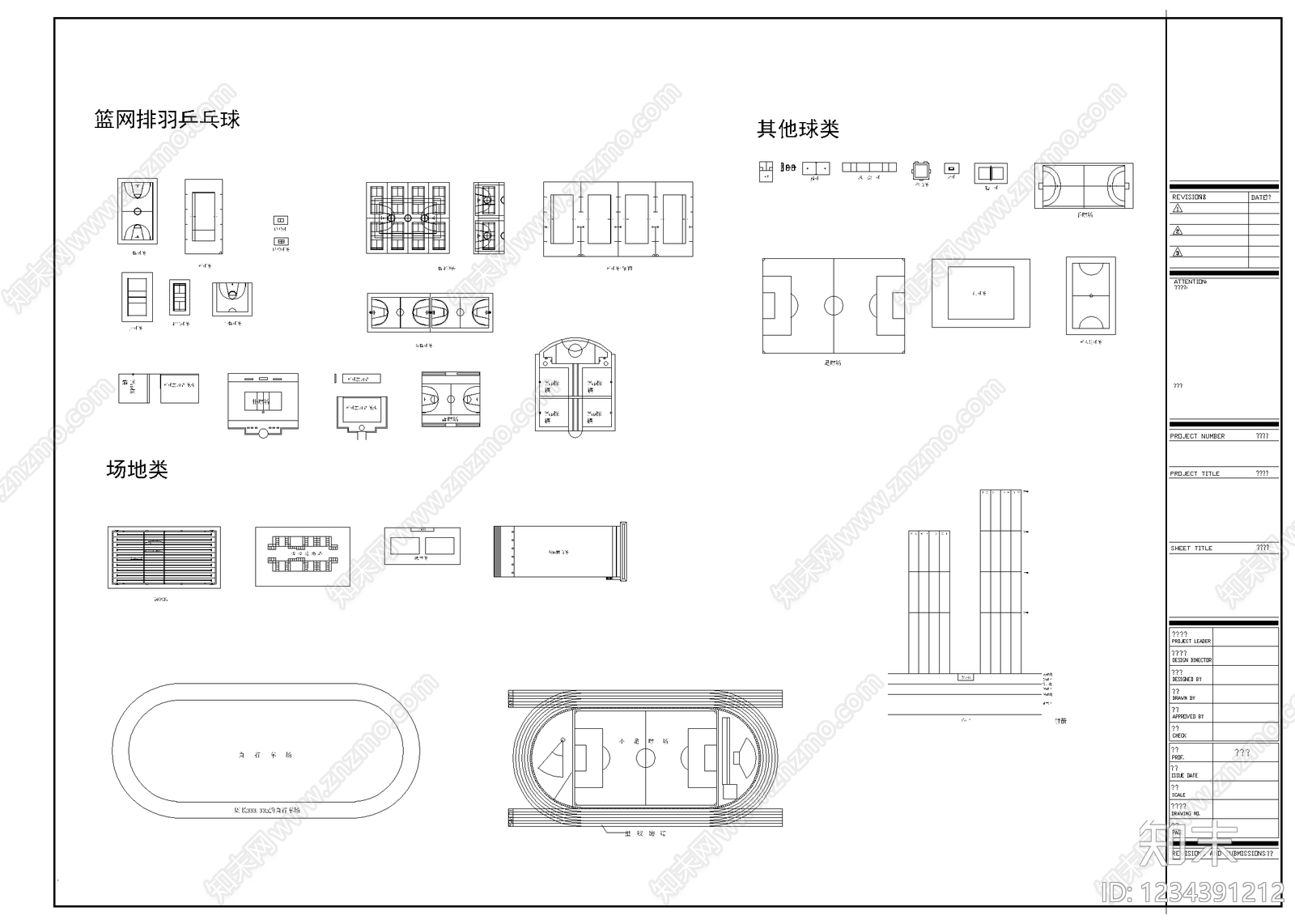 体育公园cad施工图下载【ID:1234391212】