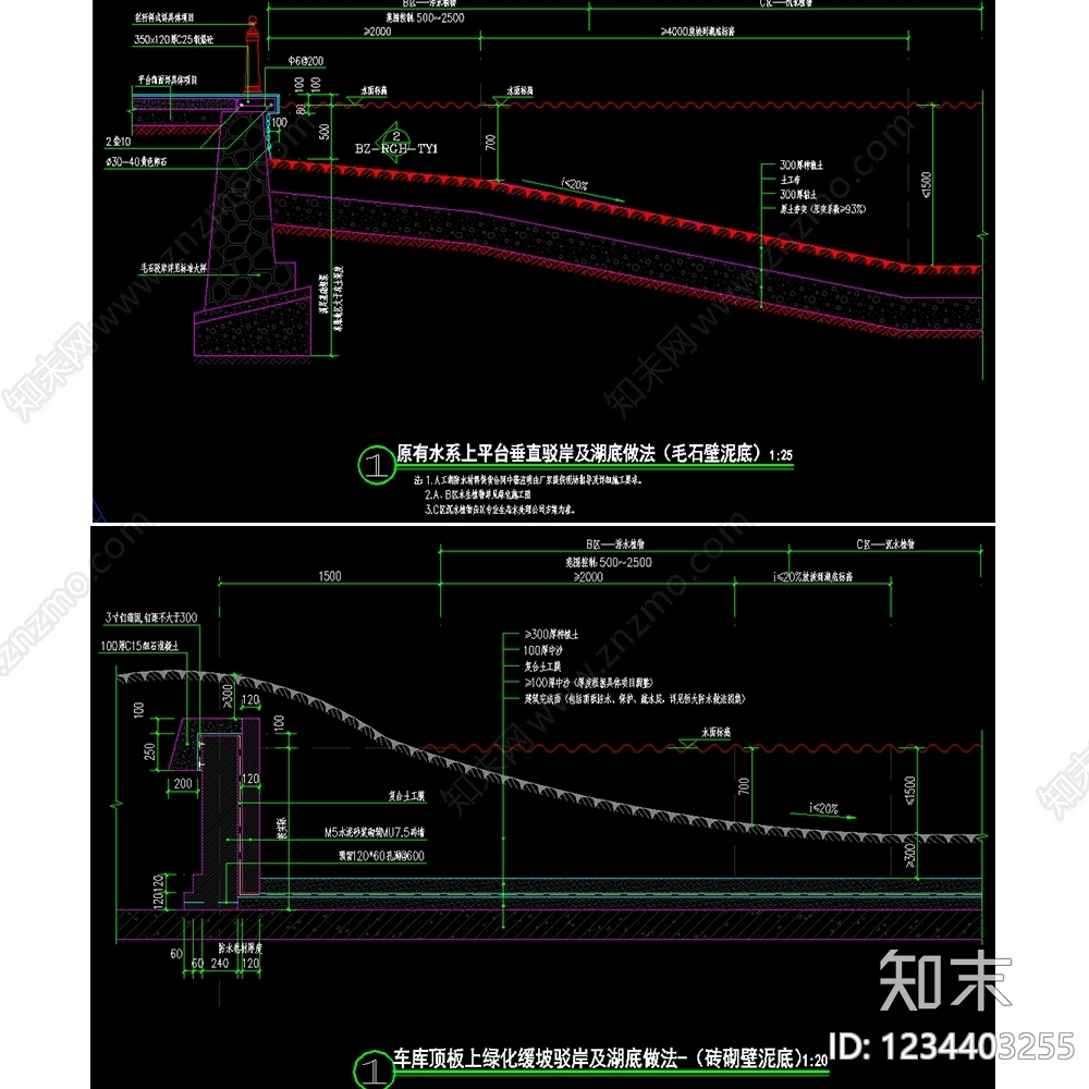 挡土墙cad施工图下载【ID:1234403255】