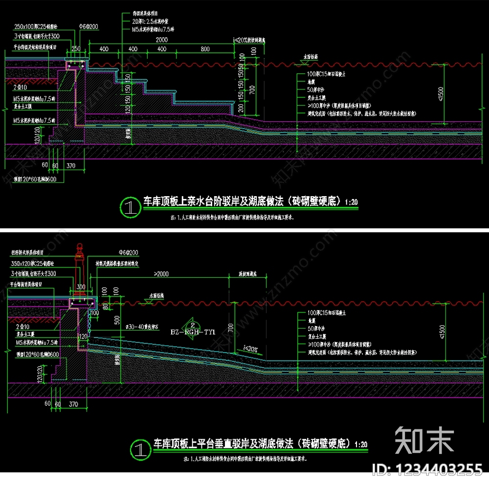 挡土墙cad施工图下载【ID:1234403255】