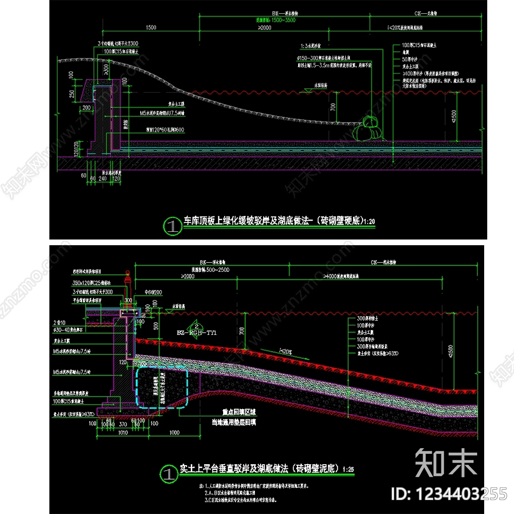 挡土墙cad施工图下载【ID:1234403255】