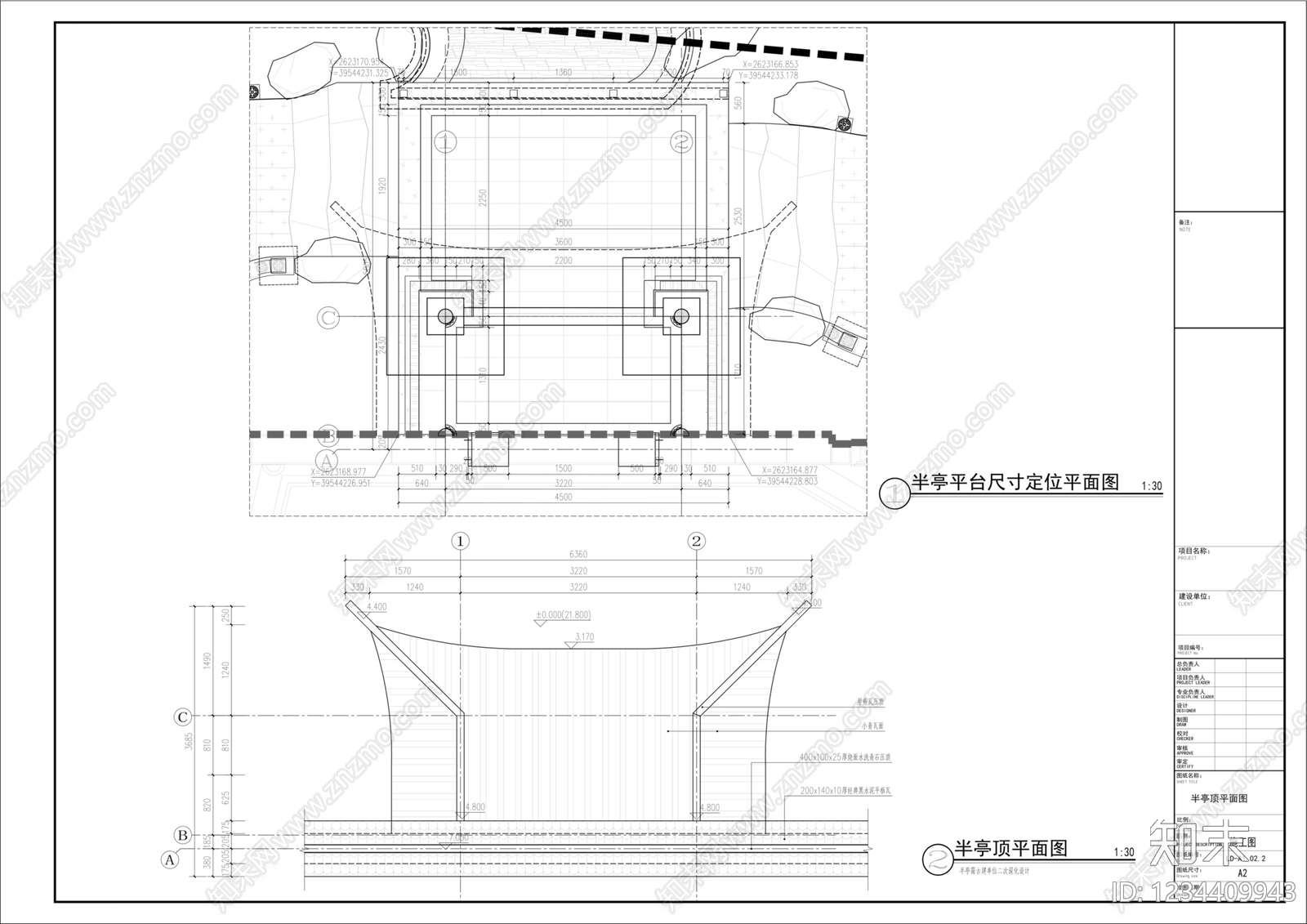 亭子cad施工图下载【ID:1234409943】