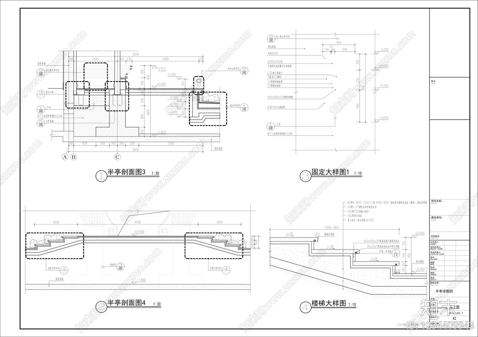 亭子cad施工图下载【ID:1234409943】