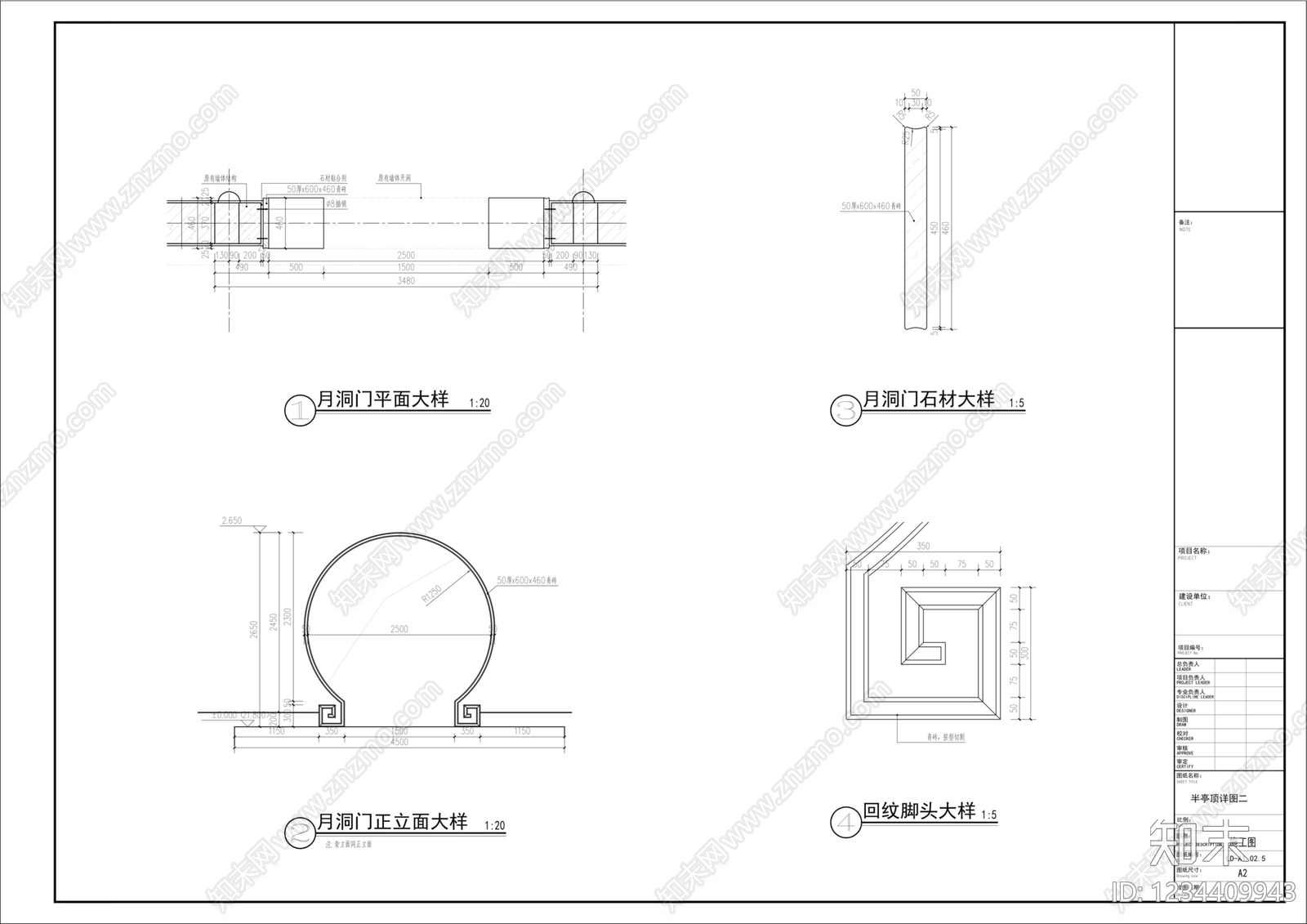 亭子cad施工图下载【ID:1234409943】