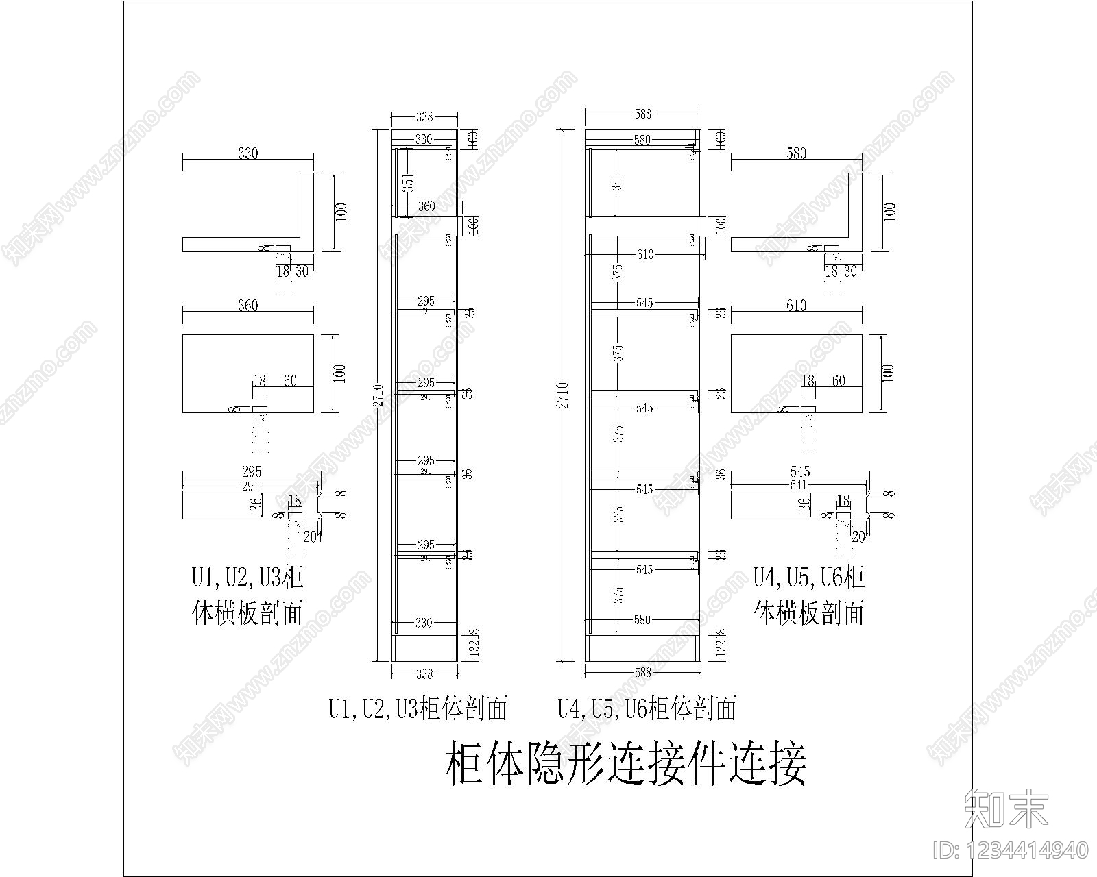 家具图库cad施工图下载【ID:1234414940】