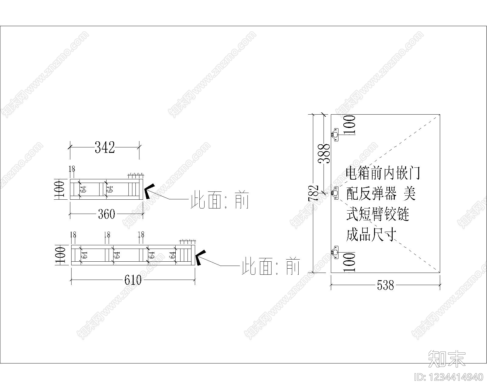 家具图库cad施工图下载【ID:1234414940】