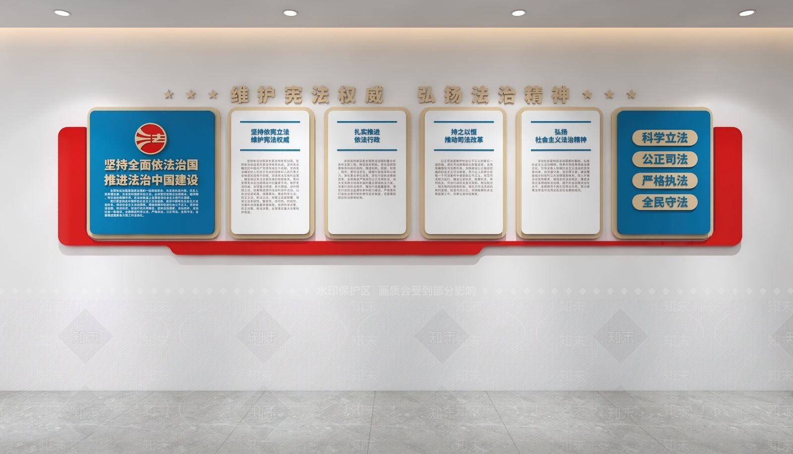 党建室3D模型下载【ID:1234418118】