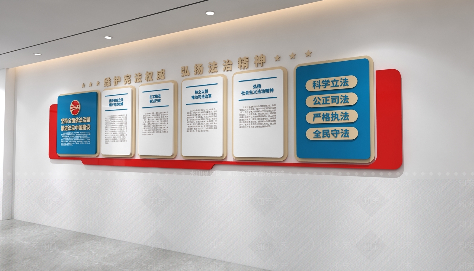 党建室3D模型下载【ID:1234418118】
