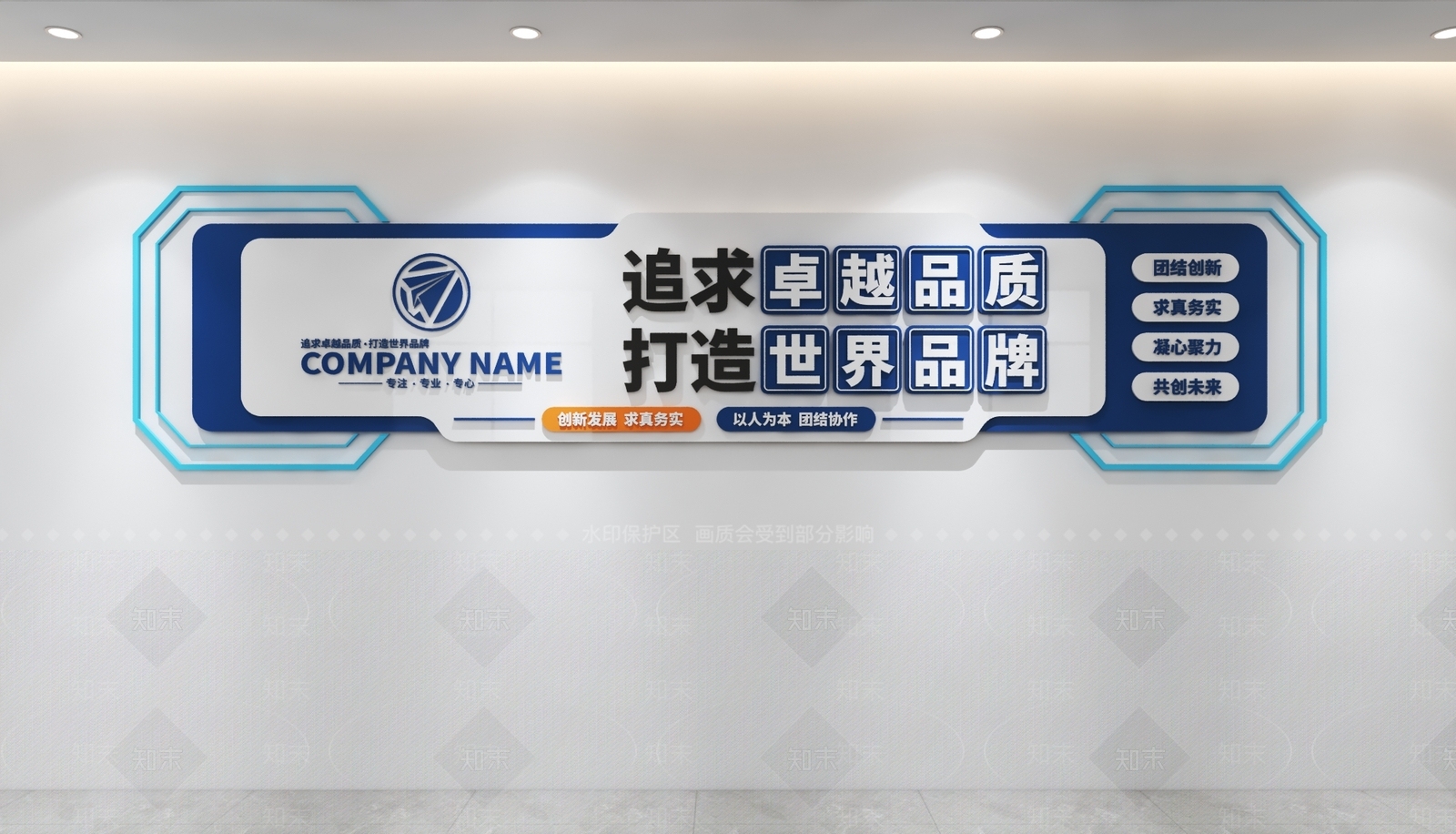 文化墙3D模型下载【ID:1234419206】