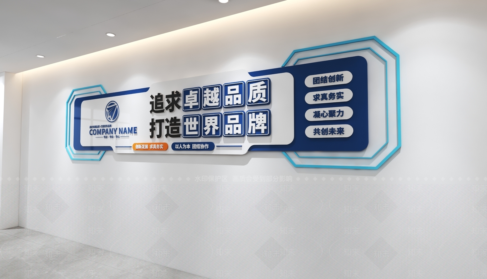文化墙3D模型下载【ID:1234419206】