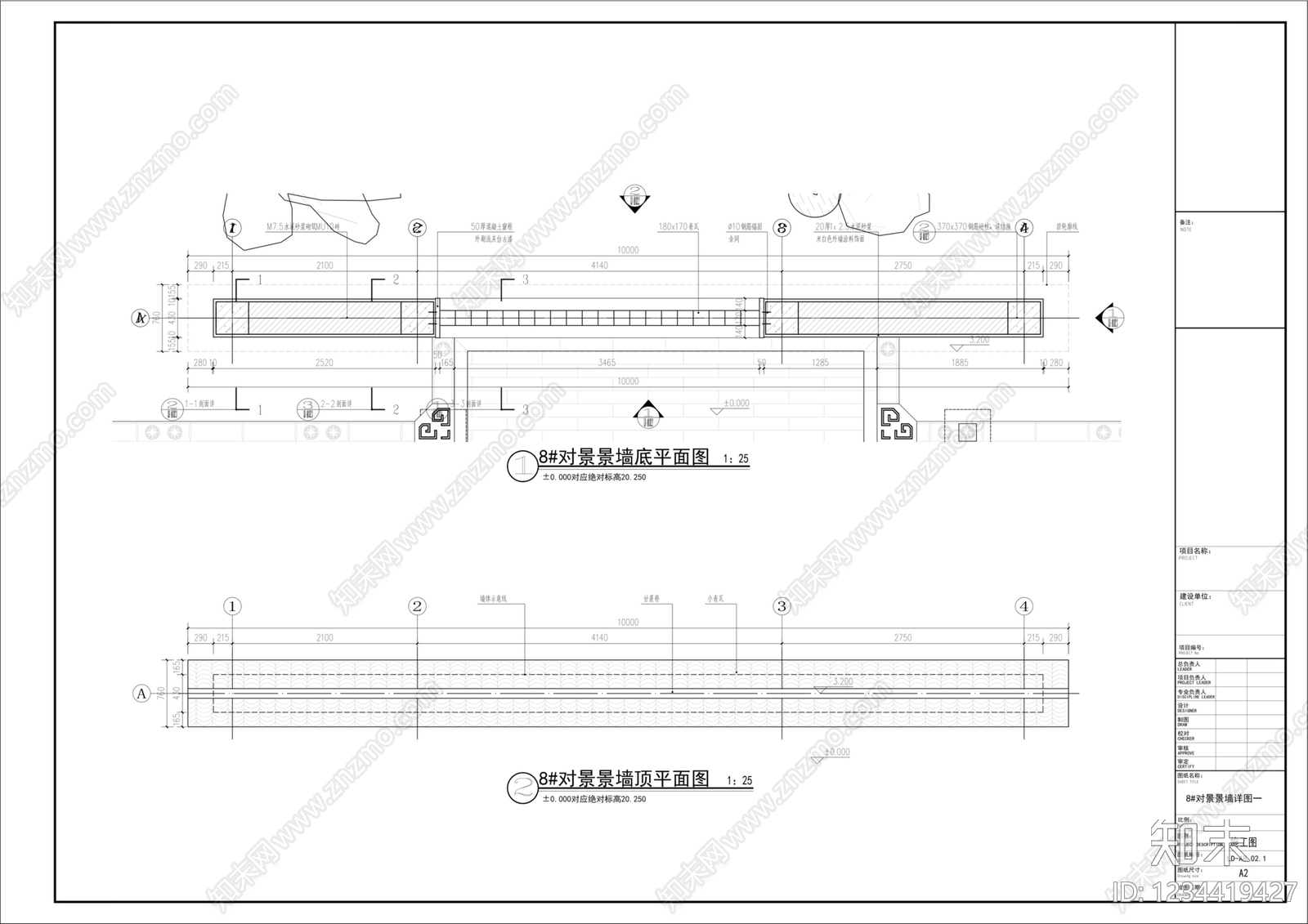 景墙cad施工图下载【ID:1234419427】