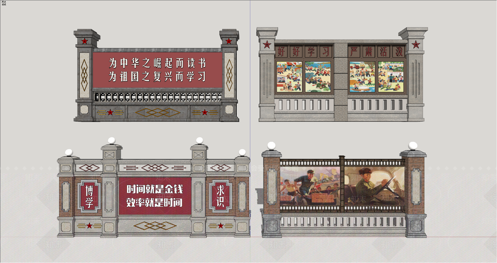 复古景墙SU模型下载【ID:1234422231】