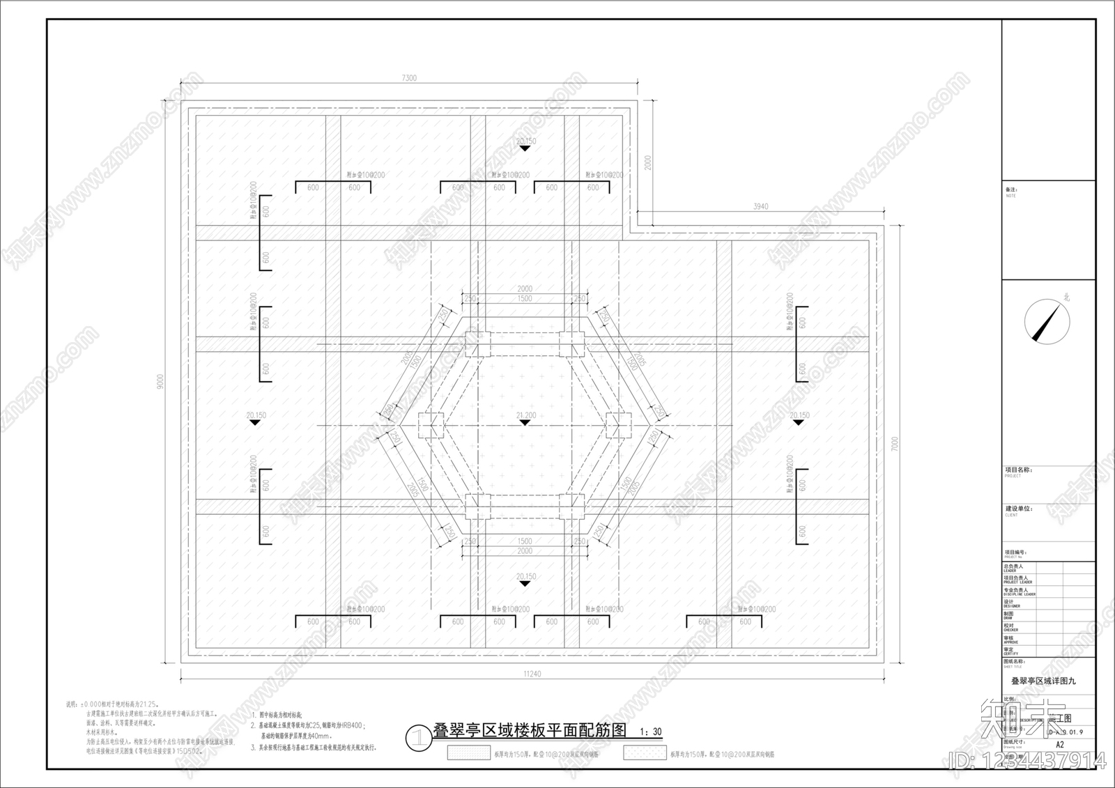 亭子cad施工图下载【ID:1234437914】