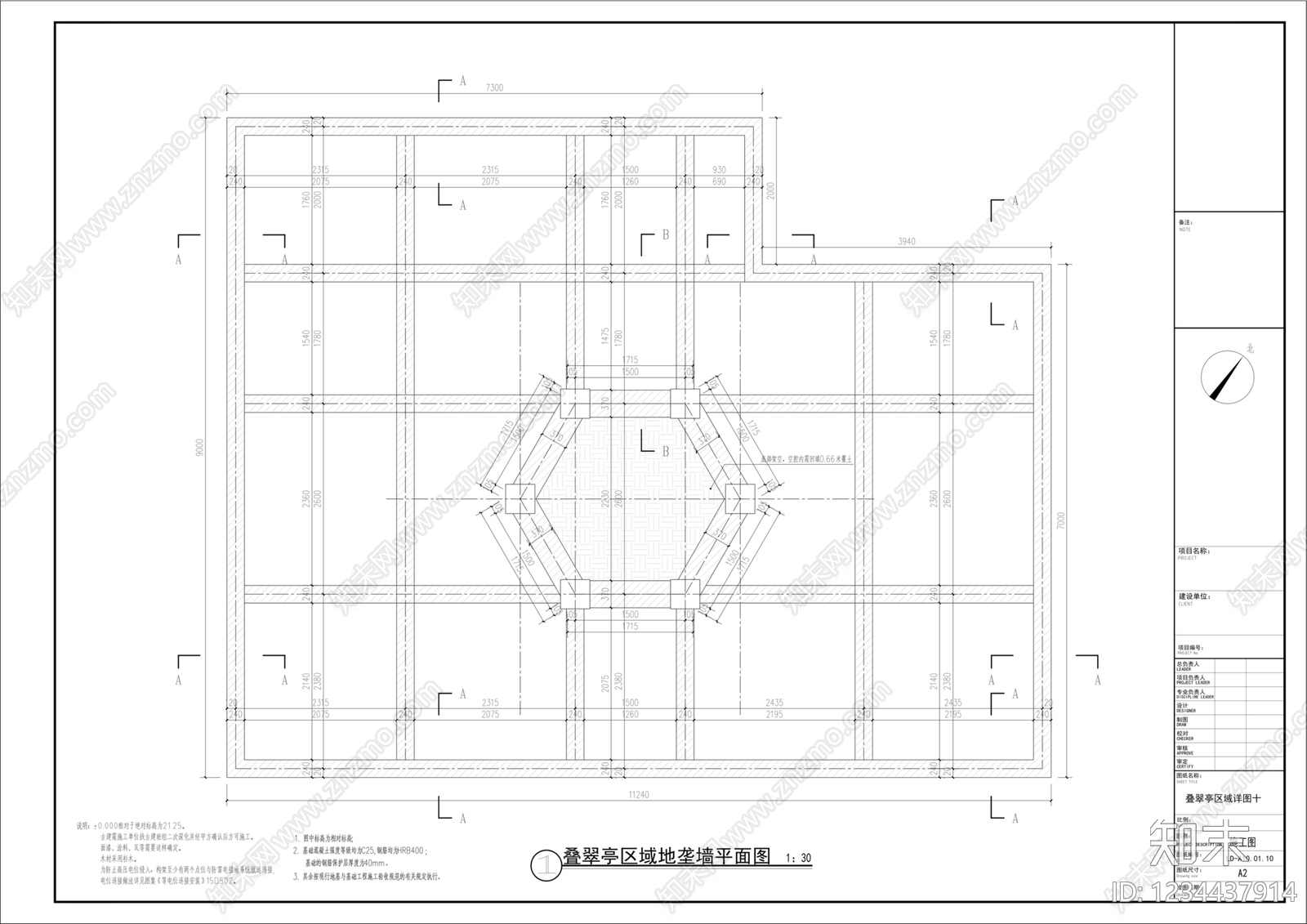 亭子cad施工图下载【ID:1234437914】