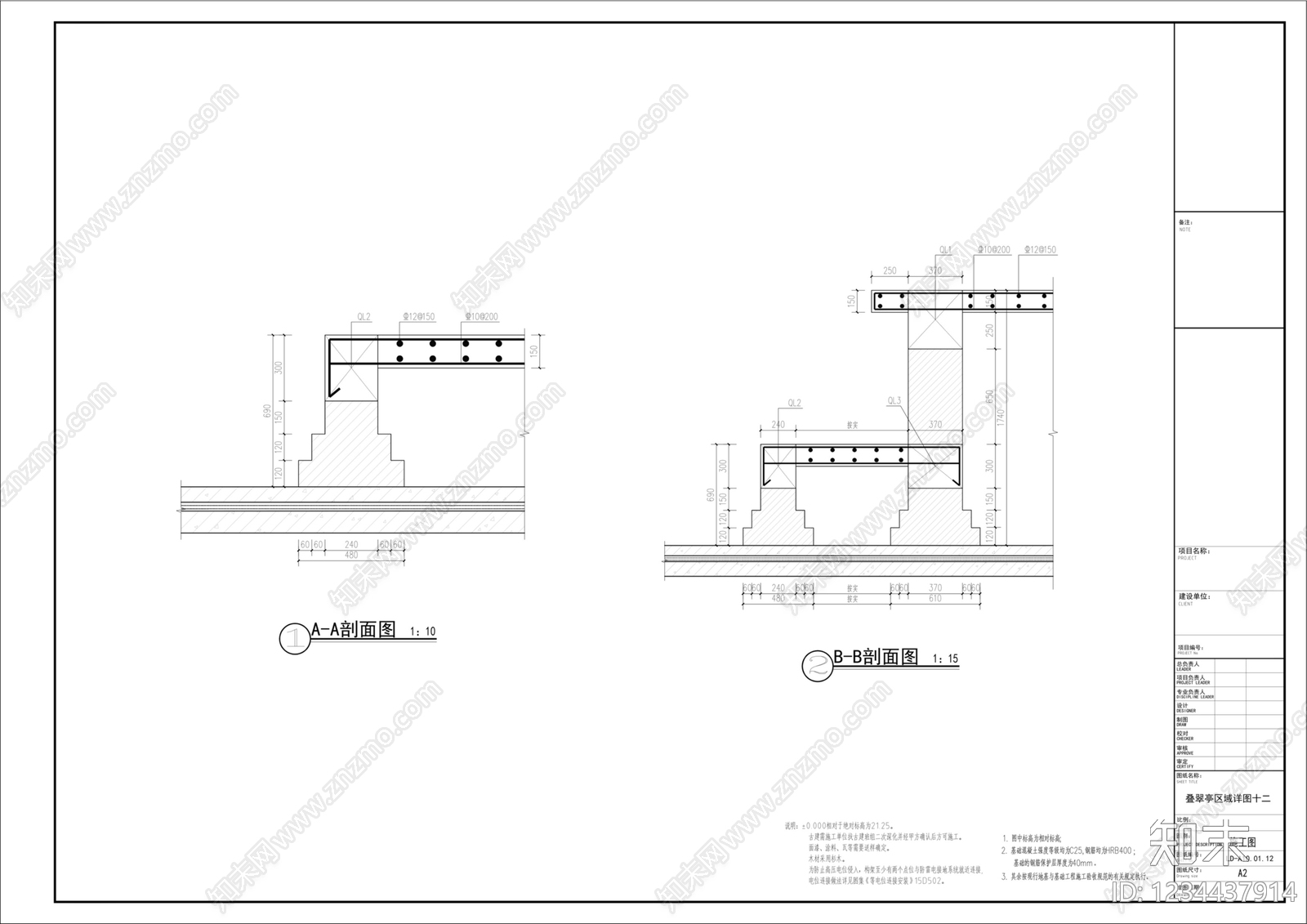 亭子cad施工图下载【ID:1234437914】