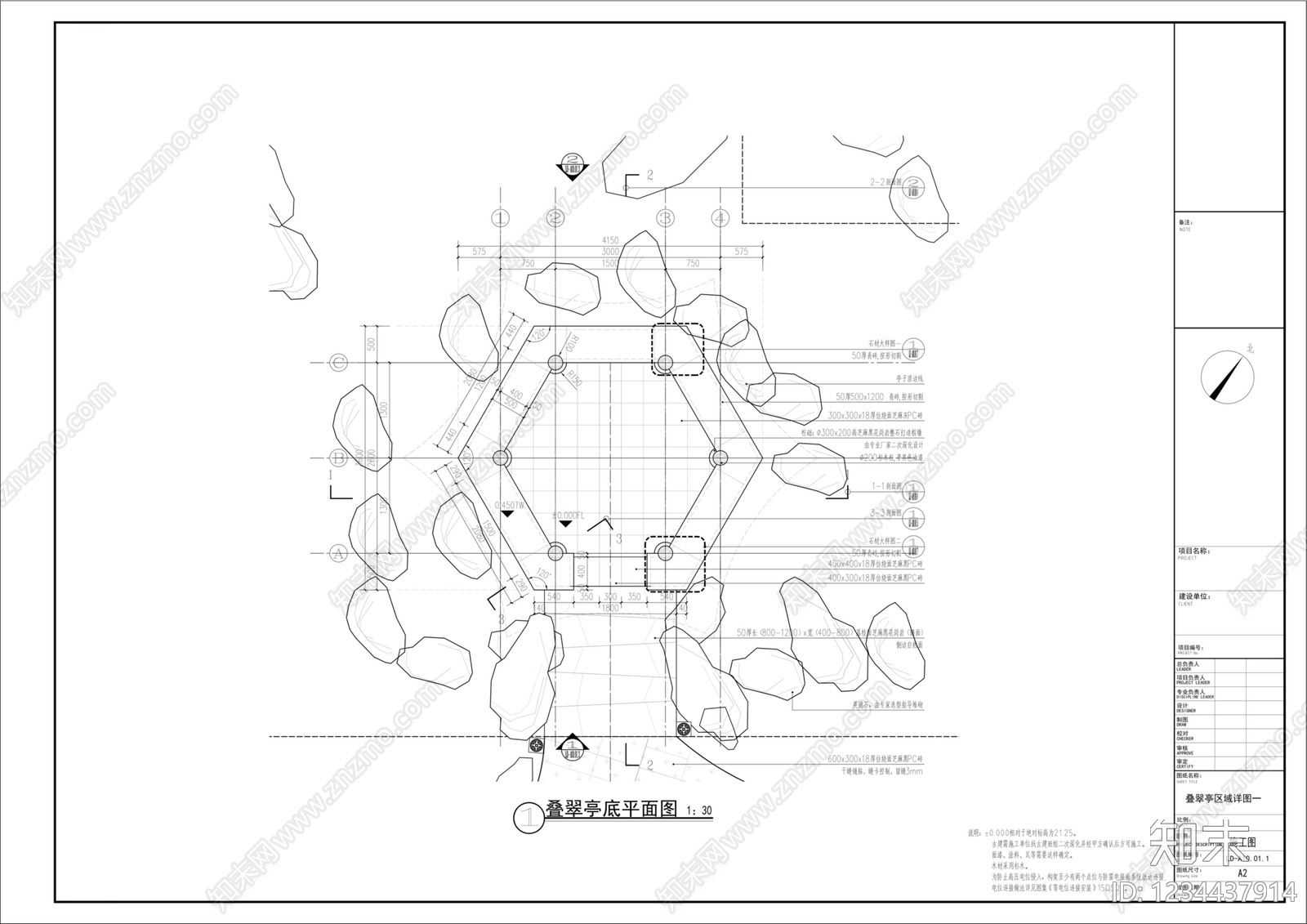 亭子cad施工图下载【ID:1234437914】