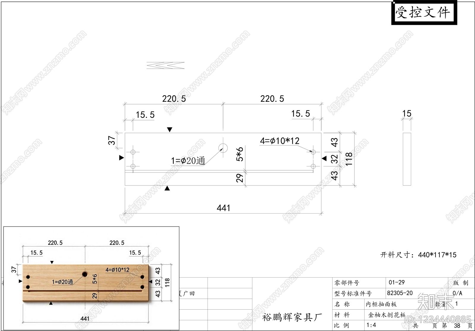 柜子cad施工图下载【ID:1234440885】