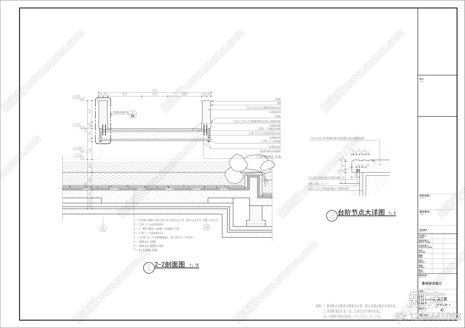 假山水景图库cad施工图下载【ID:1234441092】
