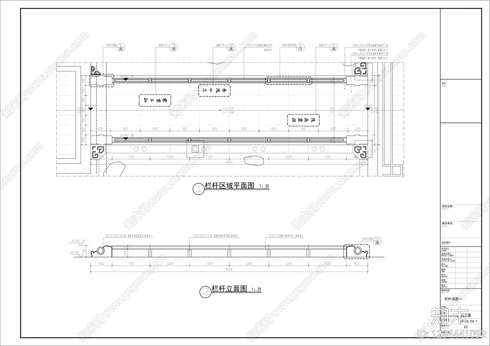 假山水景图库cad施工图下载【ID:1234441092】