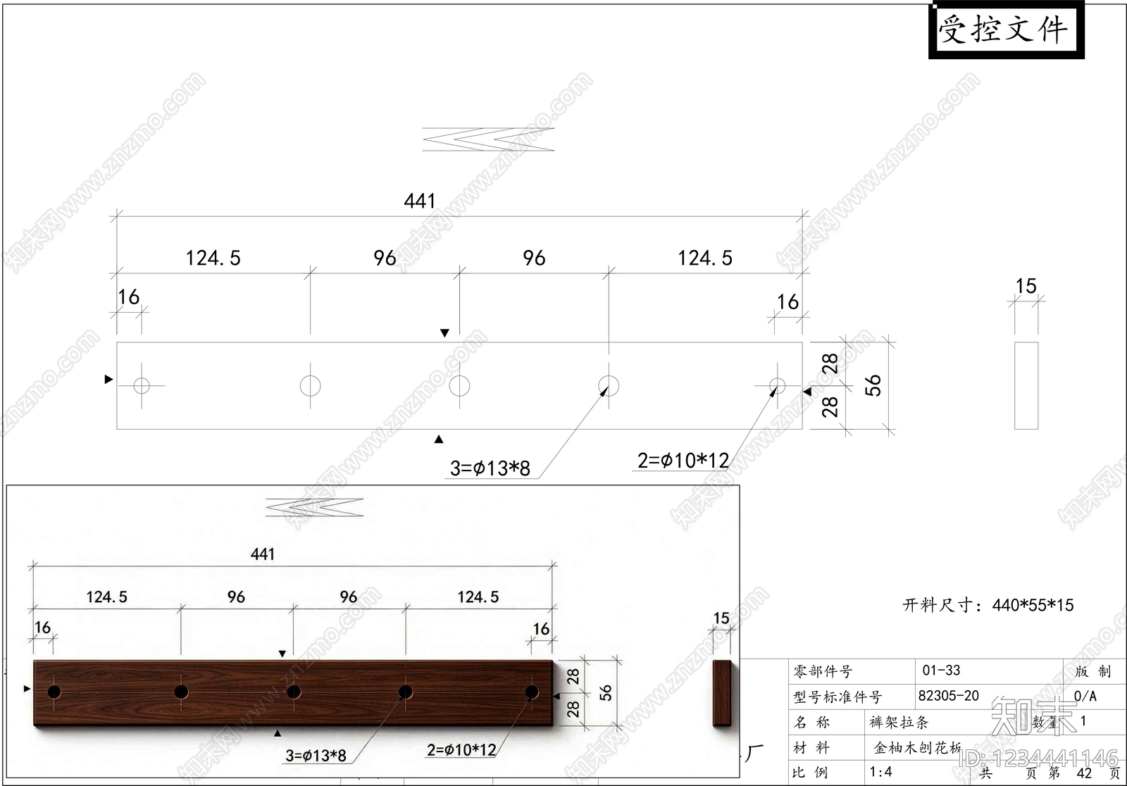 柜子cad施工图下载【ID:1234441146】
