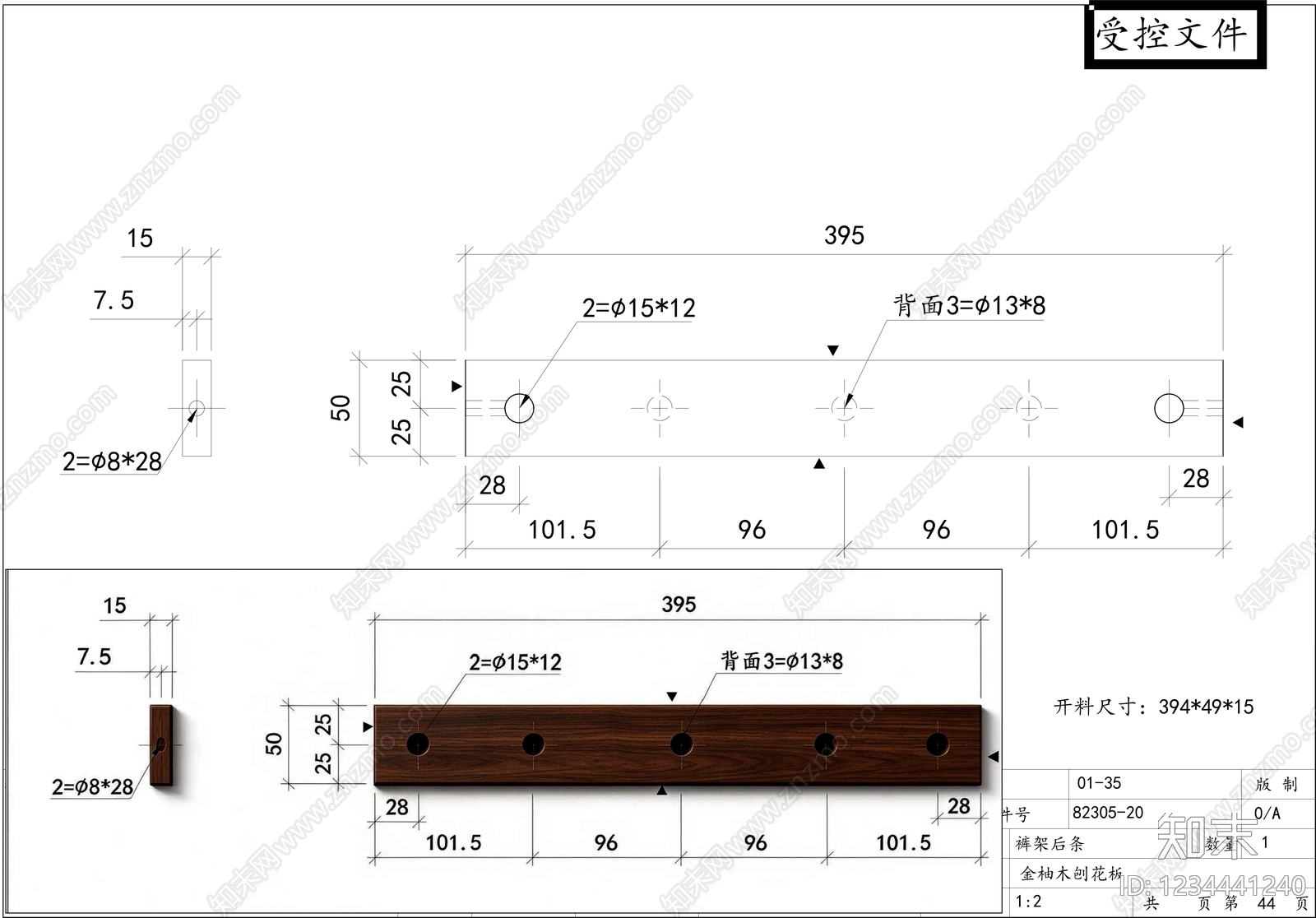 柜子cad施工图下载【ID:1234441240】