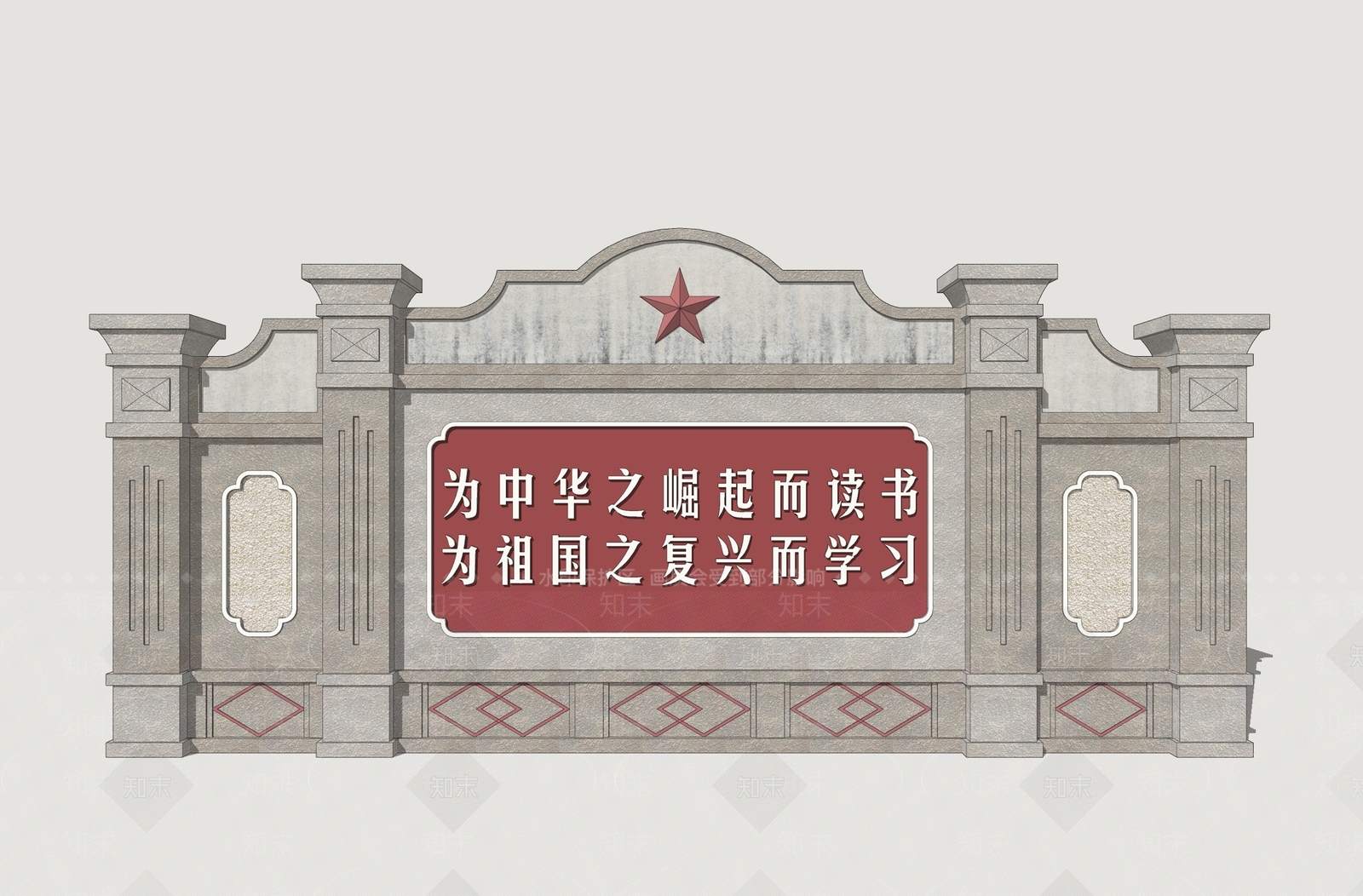 艺术装置SU模型下载【ID:1234470145】
