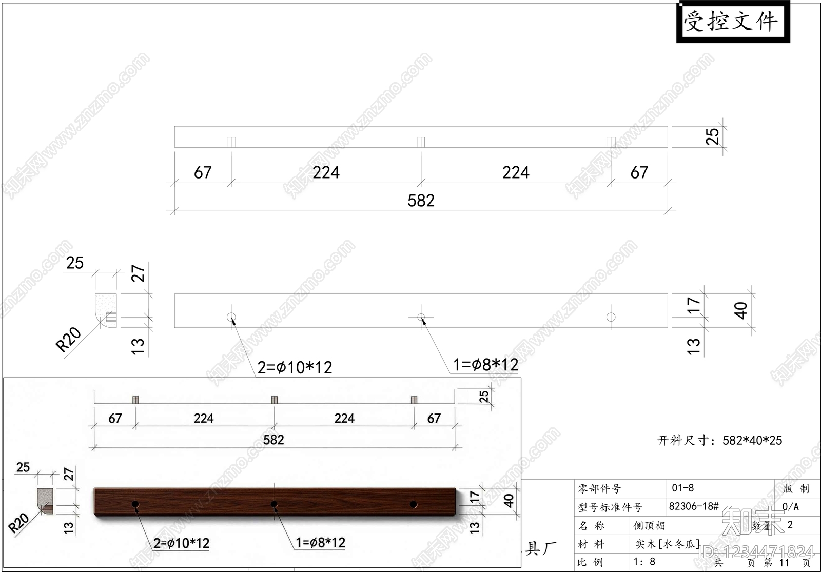 柜子cad施工图下载【ID:1234471824】