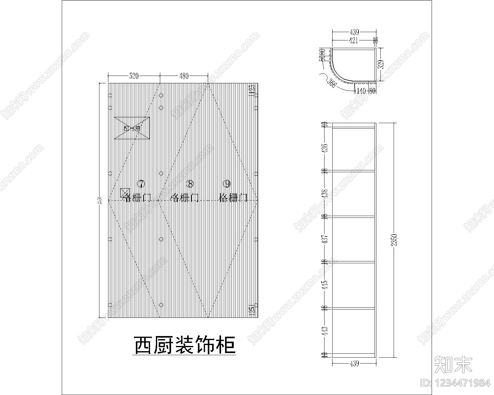 综合家具节点cad施工图下载【ID:1234471984】