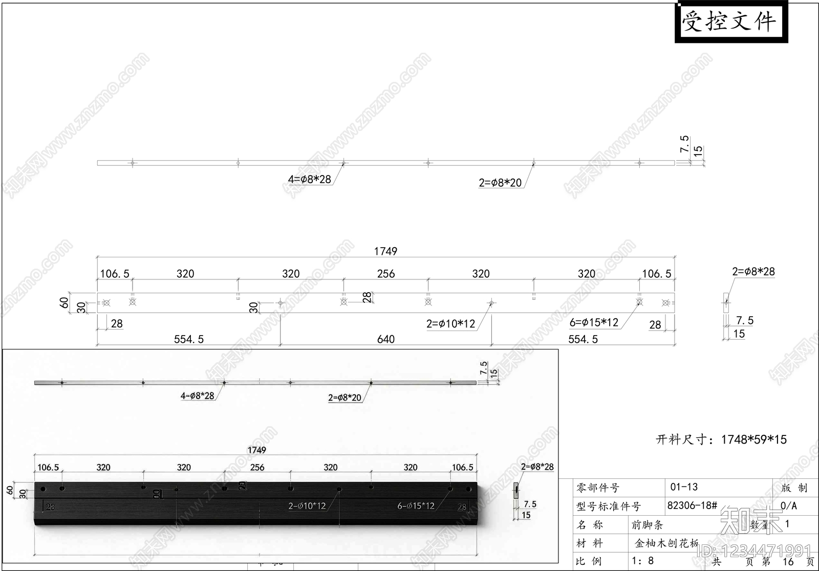 柜子cad施工图下载【ID:1234471991】