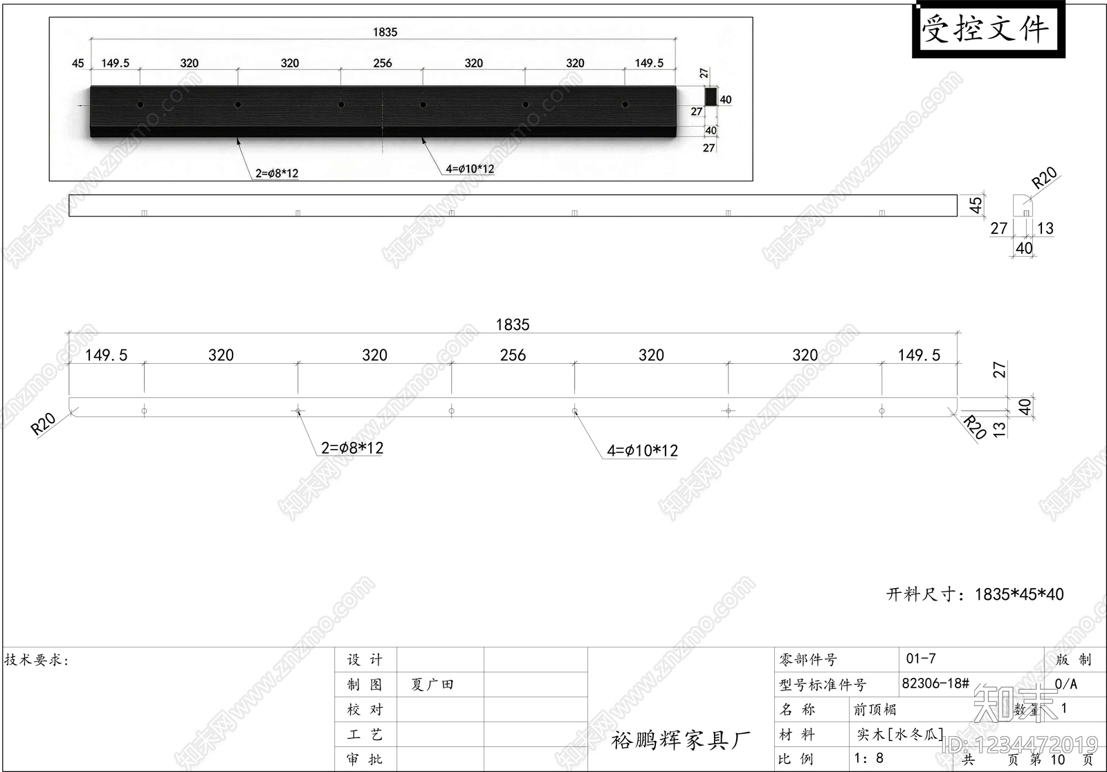 柜子cad施工图下载【ID:1234472019】