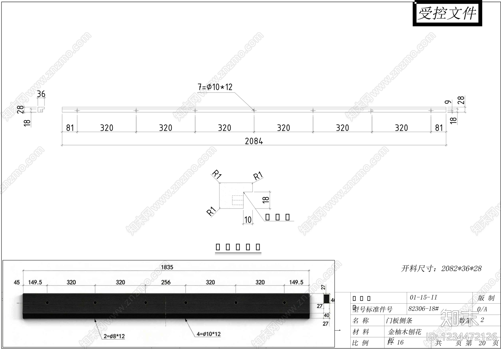 柜子cad施工图下载【ID:1234472126】