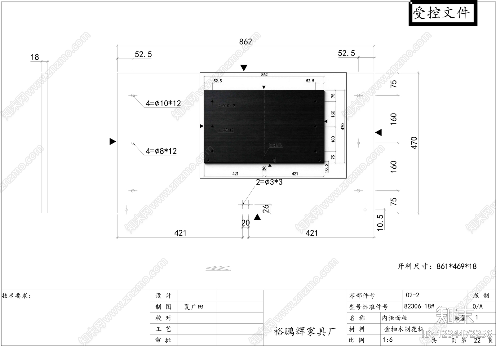柜子cad施工图下载【ID:1234472256】