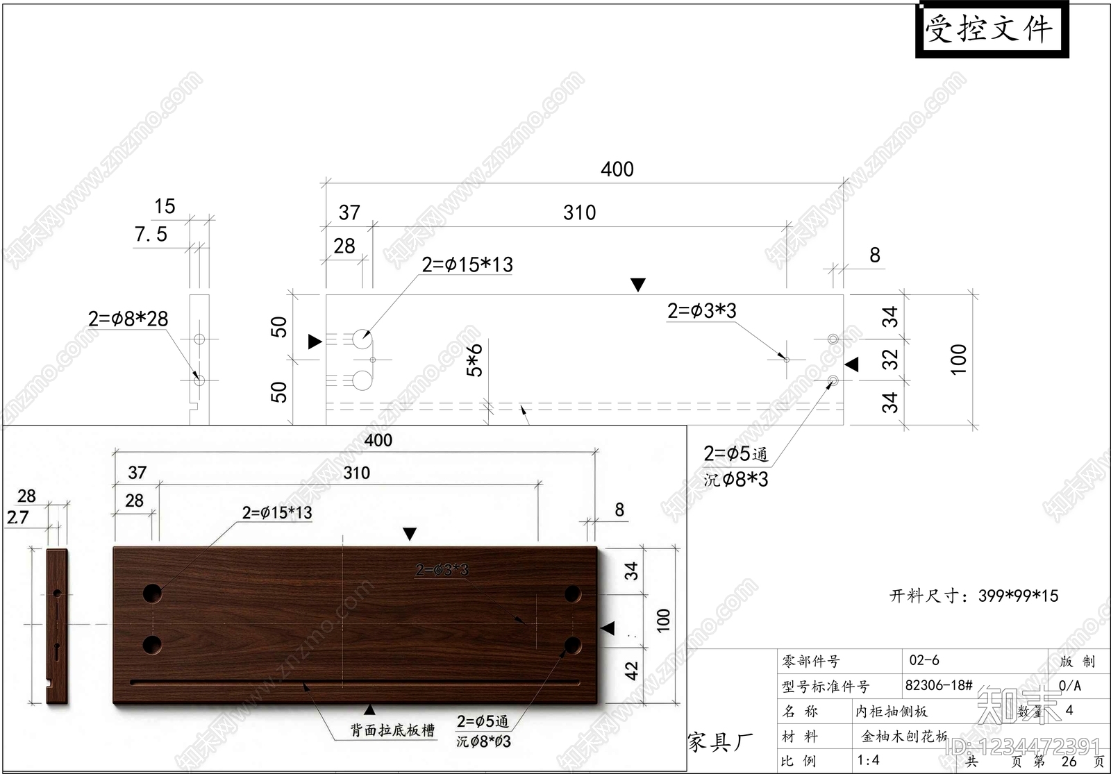 柜子cad施工图下载【ID:1234472391】