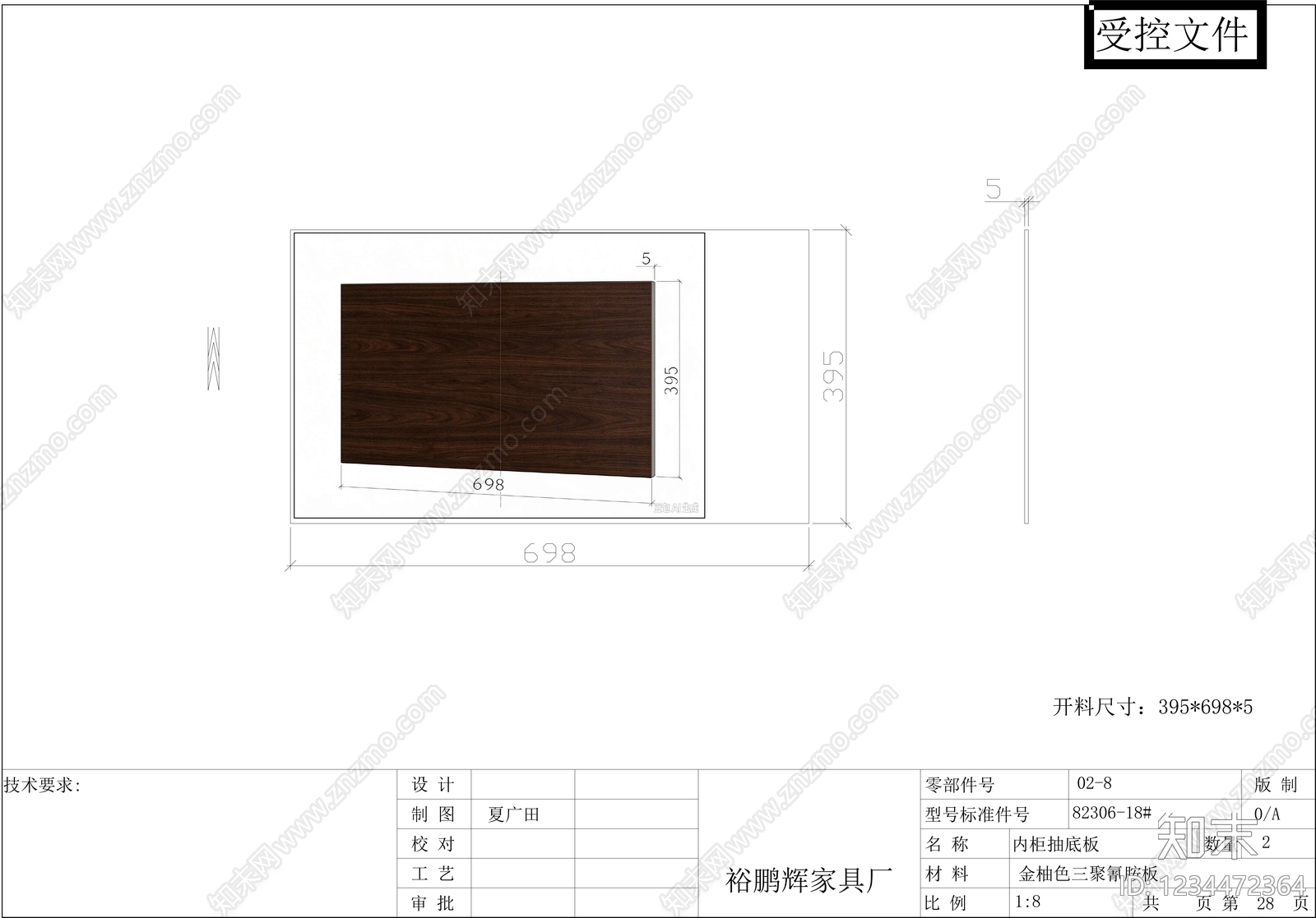 柜子cad施工图下载【ID:1234472364】