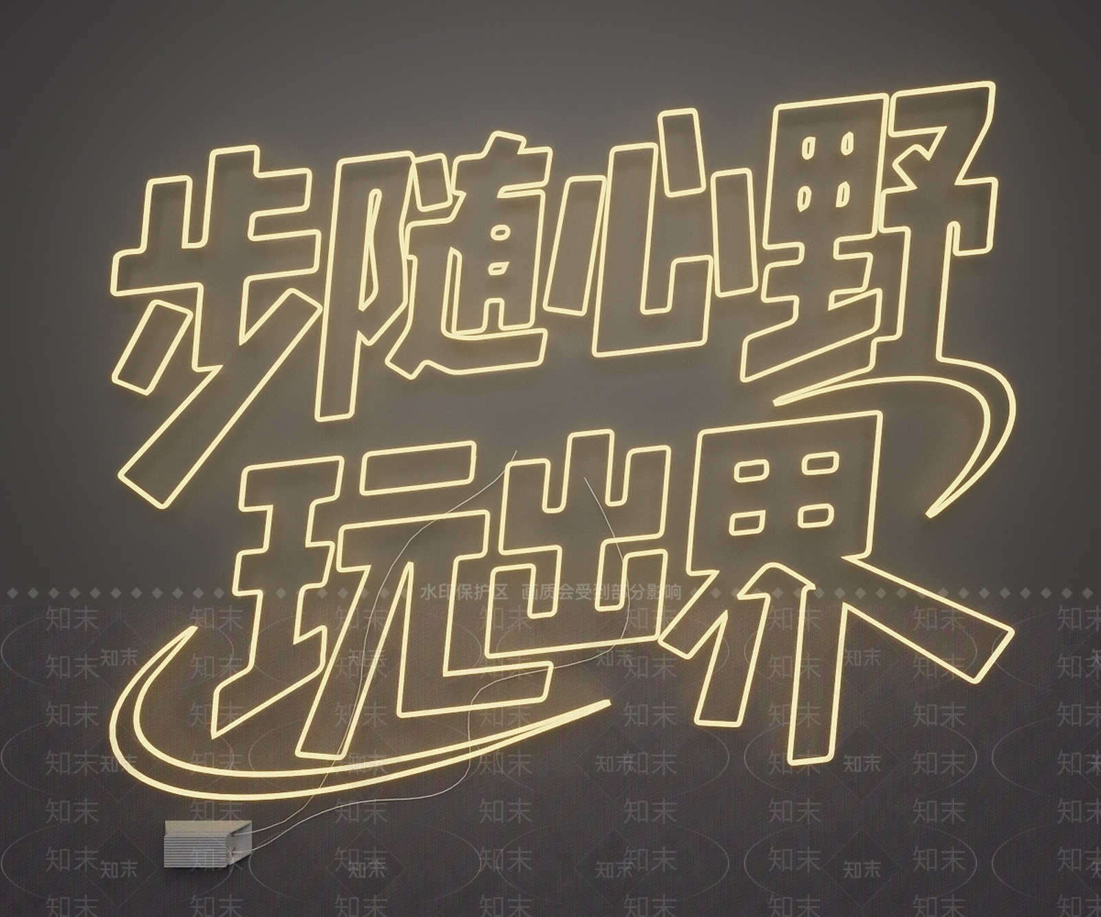 立体LOGOSU模型下载【ID:1234479196】