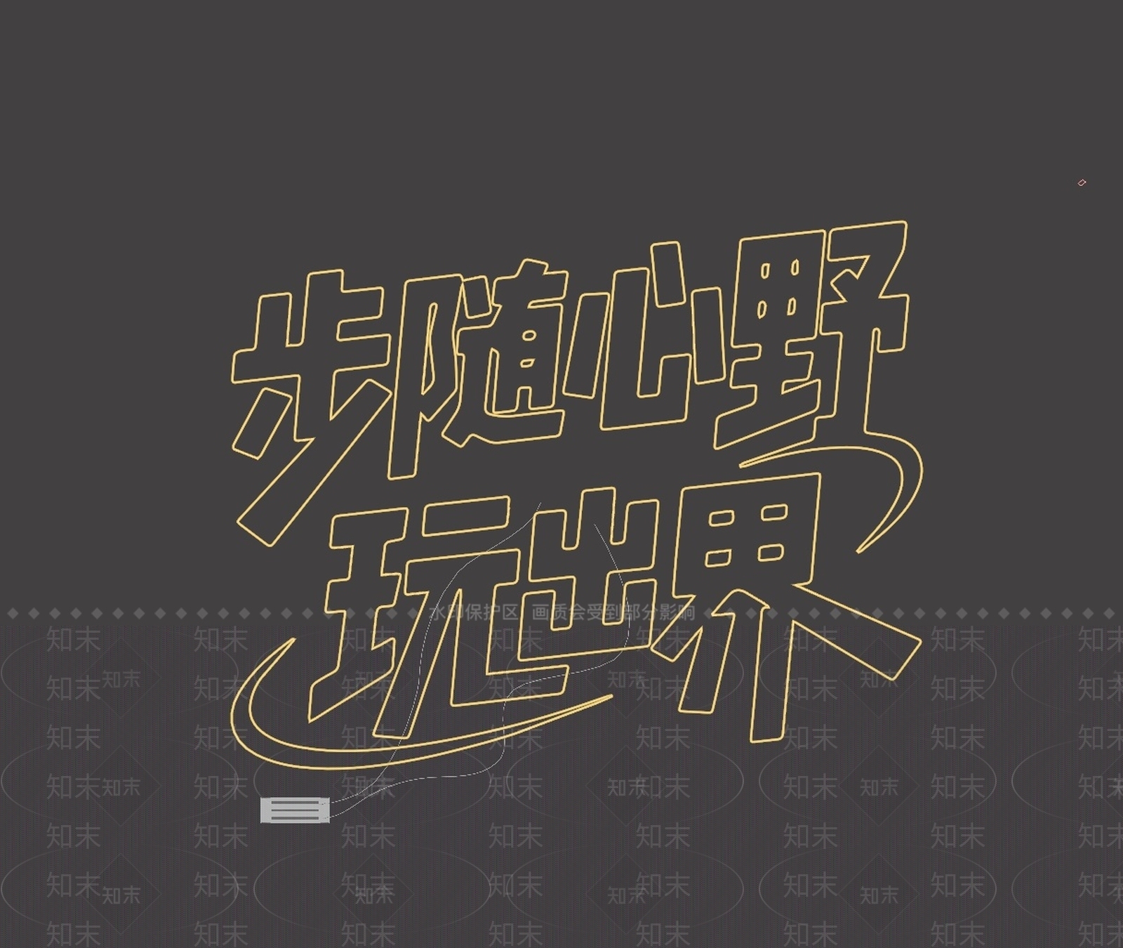 立体LOGOSU模型下载【ID:1234479196】