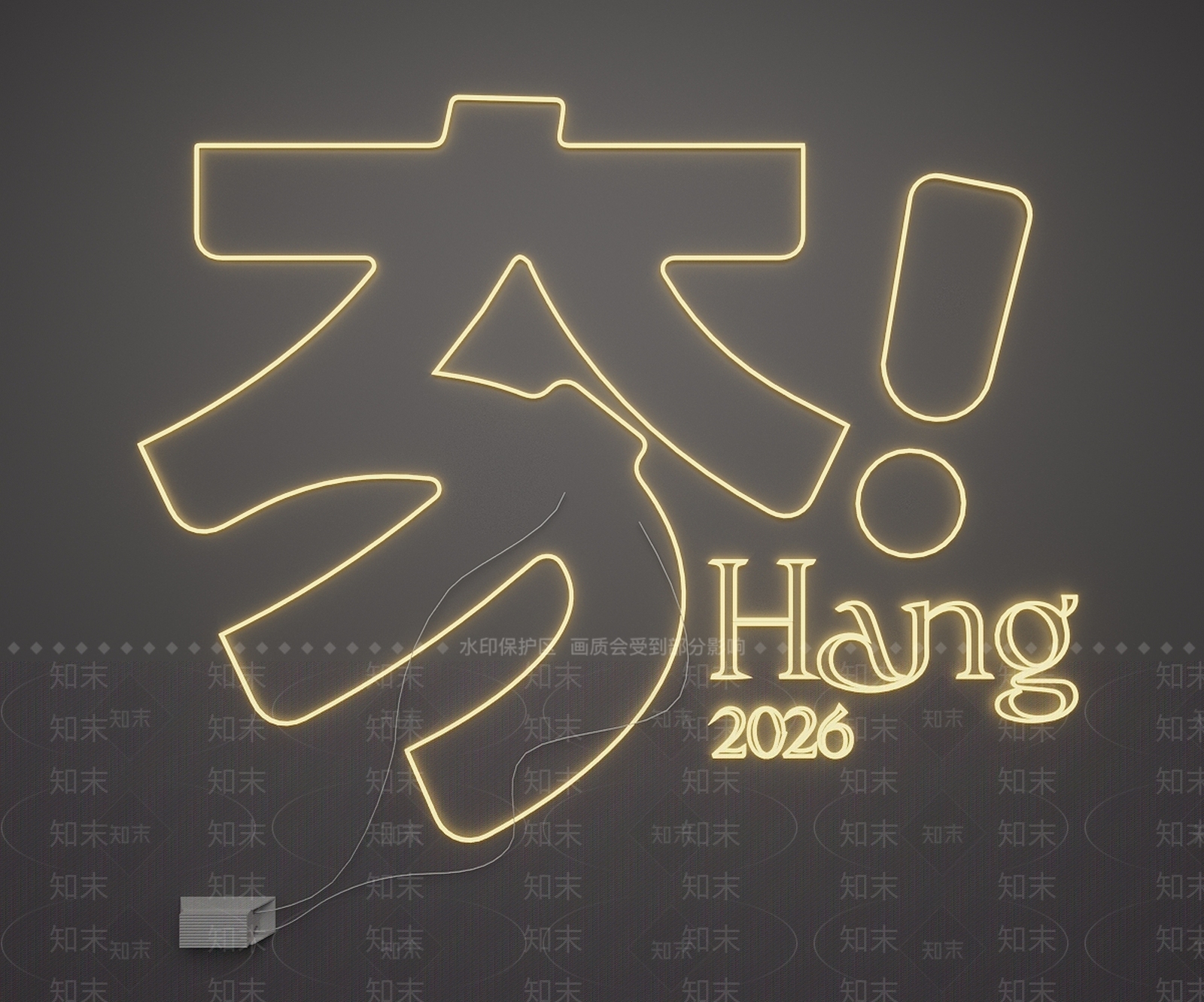 轻奢立体LOGOSU模型下载【ID:1234483283】
