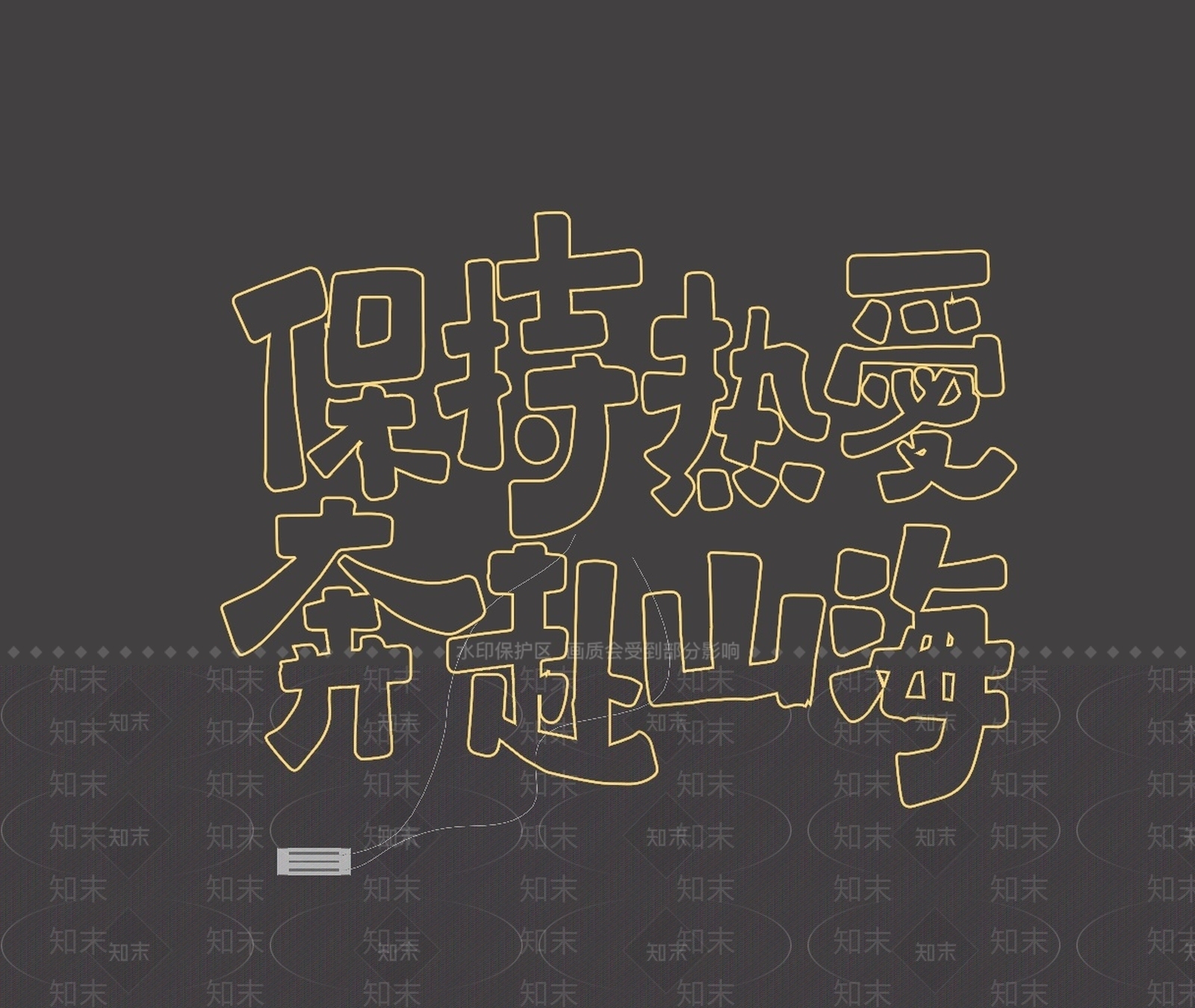 霓虹灯SU模型下载【ID:1234483783】