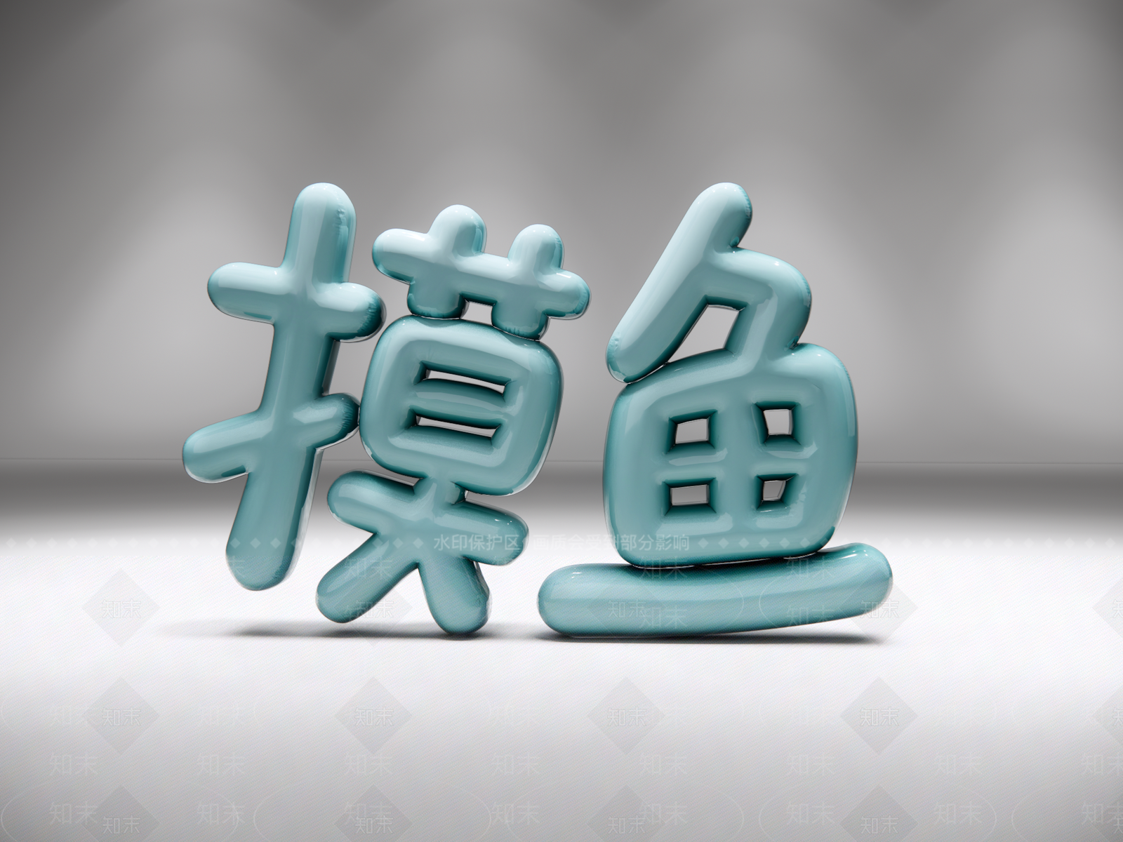 立体LOGOSU模型下载【ID:1234484702】