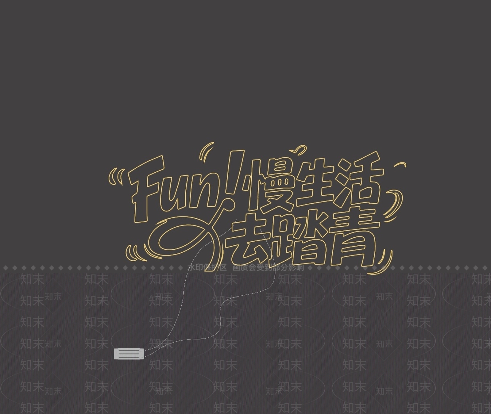 春季美陈SU模型下载【ID:1234485073】